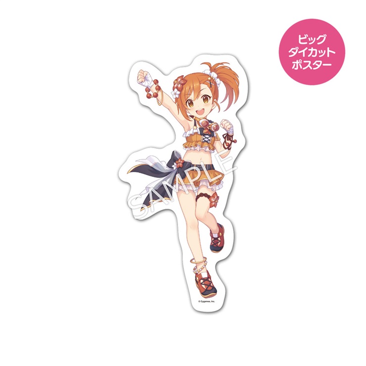 プリンセスコネクト！Re:Dive ビッグダイカットポスター マグネットシート製 ミソギ（サマー）