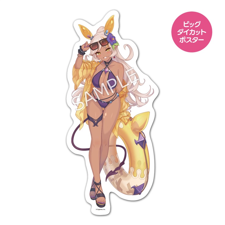 プリンセスコネクト！Re:Dive ビッグダイカットポスター マグネットシート製 ネア（サマー）