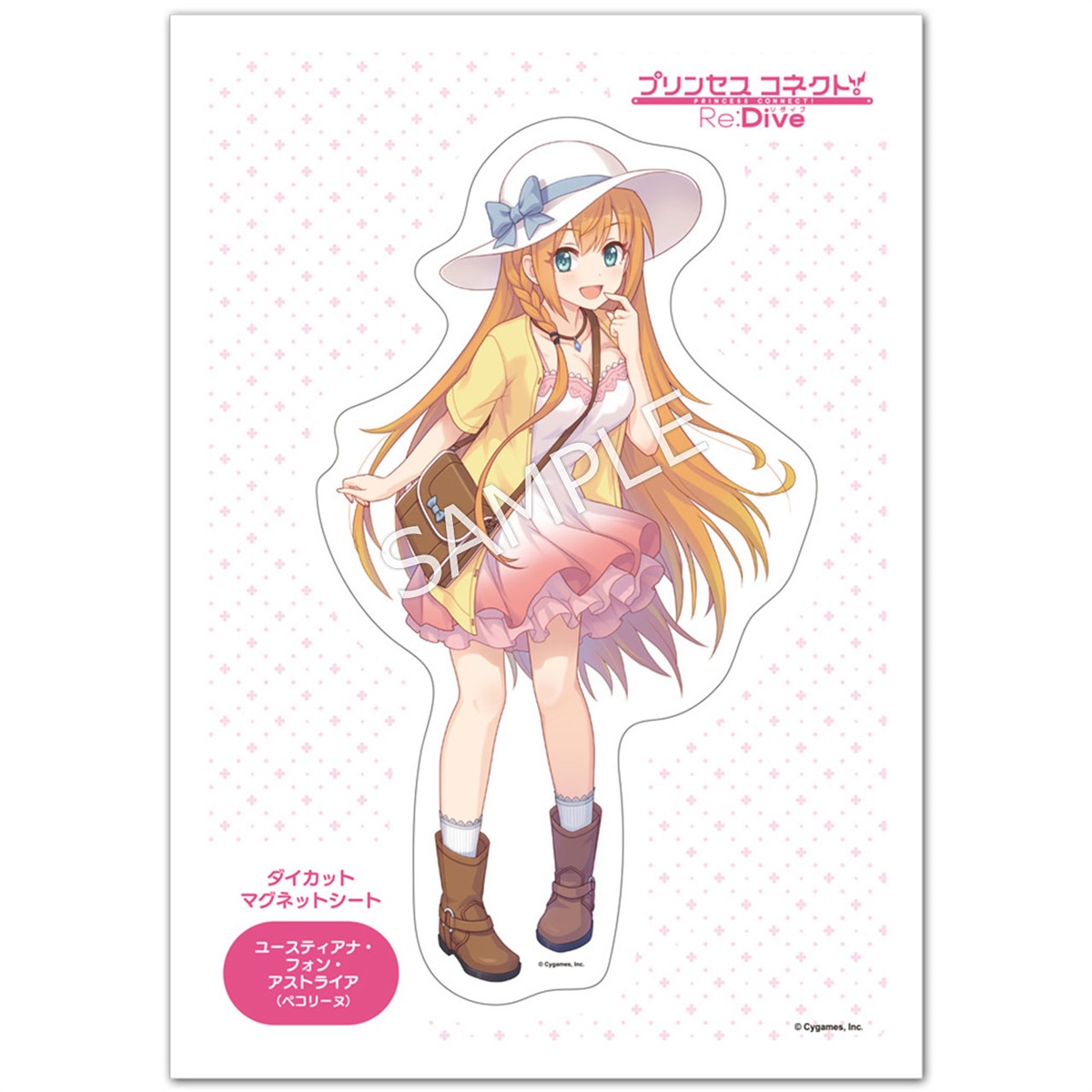 プリンセスコネクト！Re:Dive ダイカットシート マグネットシート製 ユースティアナ・フォン・アストライア（ペコリーヌ）