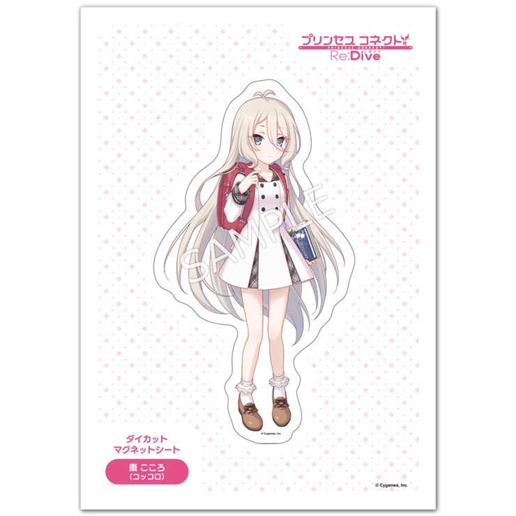プリンセスコネクト！Re:Dive ダイカットシート マグネットシート製 棗 こころ（コッコロ）