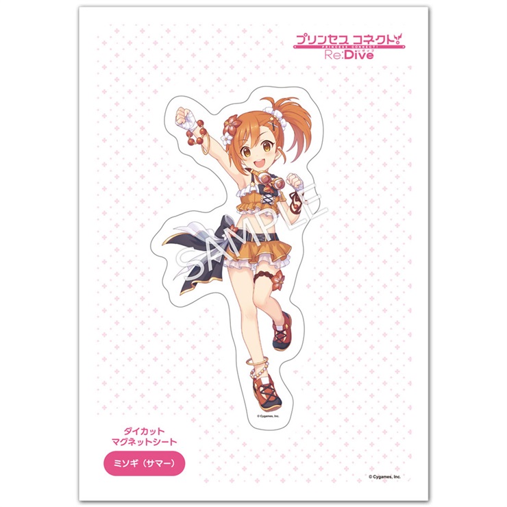プリンセスコネクト！Re:Dive ダイカットシート マグネットシート製 ミソギ（サマー）