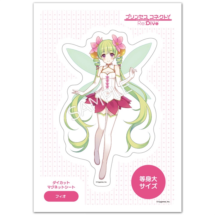 プリンセスコネクト！Re:Dive ダイカットシート マグネットシート製 フィオ 等身大サイズ