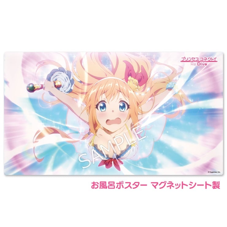 プリンセスコネクト！Re:Dive お風呂ポスター マグネットシート製 アニメシーン ぺコリーヌ（サマー）