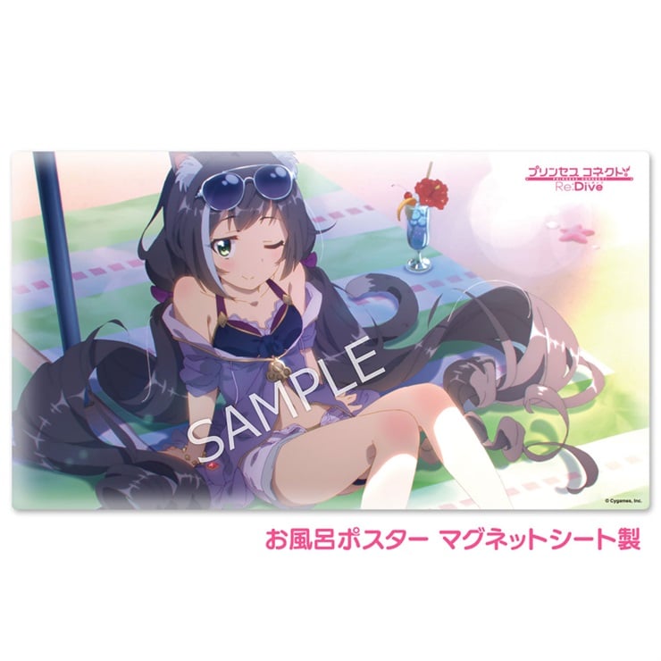 プリンセスコネクト！Re:Dive お風呂ポスター マグネットシート製 アニメシーン キャル（サマー）