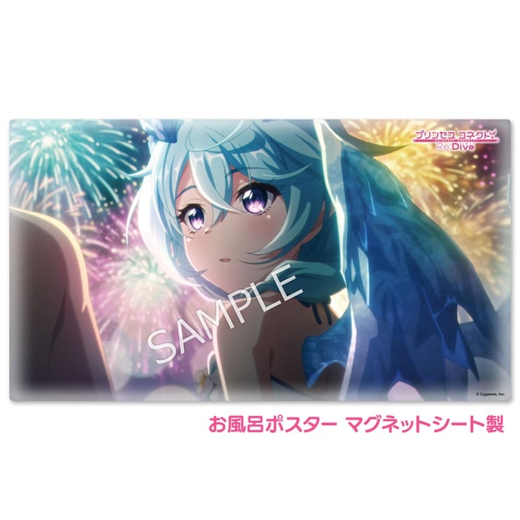 プリンセスコネクト！Re:Dive お風呂ポスター マグネットシート製 アニメシーン シェフィ（サマー）