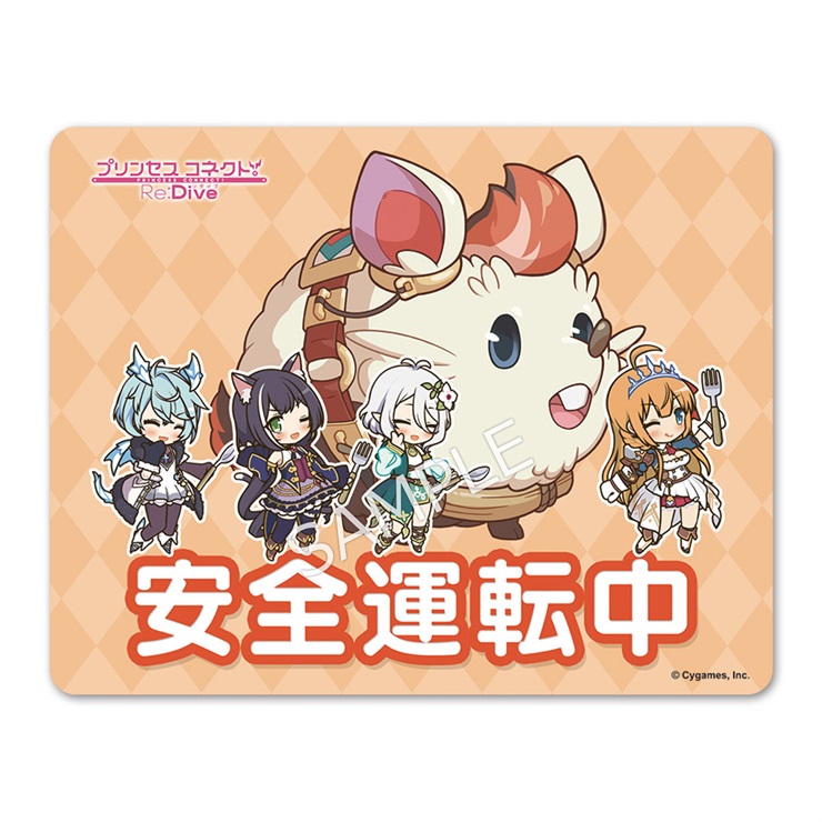 プリンセスコネクト！Re:Dive 車用マグネットステッカー【美食殿】＆オニギリちゃん「安全運転中」