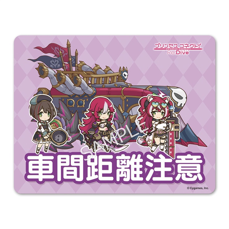 プリンセスコネクト！Re:Dive 車用マグネットステッカー【バンディ・シスターズ】＆バンディシャーク号「車間距離注意」