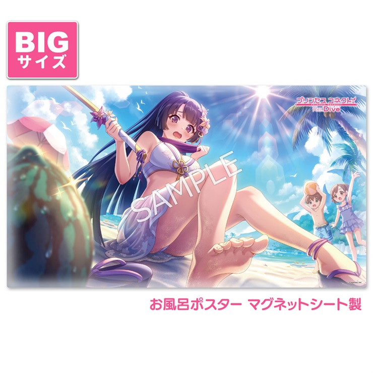 プリンセスコネクト！Re:Dive お風呂ポスター 大サイズ マグネットシート製 リリ（サマー）