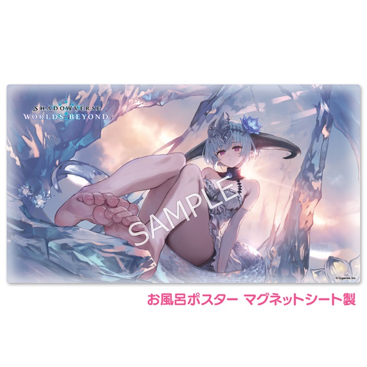 Shadowverse: Worlds Beyond お風呂ポスター マグネットシート製 銀氷の竜少女・フィルレイン