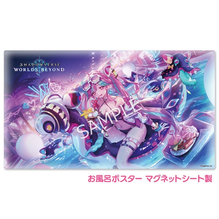 Shadowverse: Worlds Beyond お風呂ポスター マグネットシート製 ネオンスプラッシュ・ララアンセム