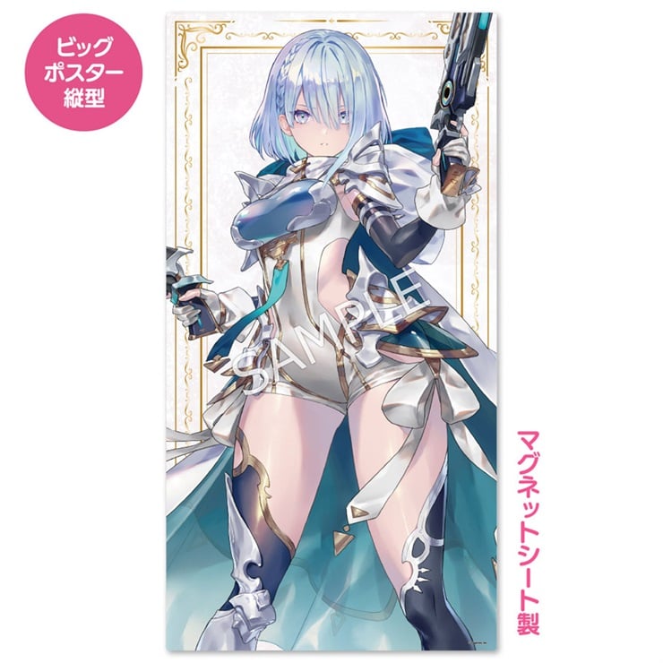Shadowverse: Worlds Beyond ビッグポスター縦型 マグネットシート製 ドライツェーン