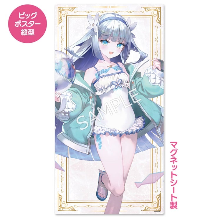 Shadowverse: Worlds Beyond ビッグポスター縦型 マグネットシート製 エース【水着】