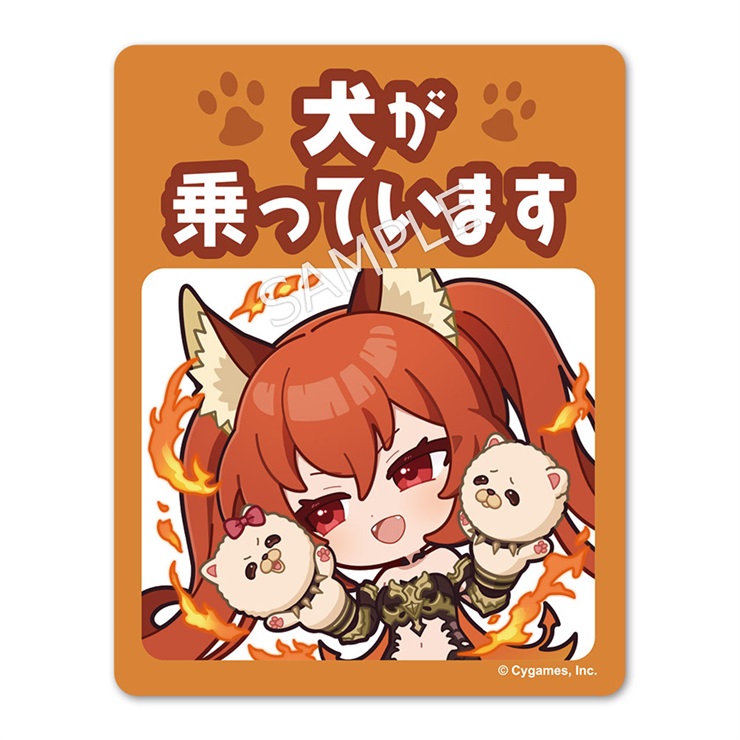 Shadowverse: Worlds Beyond 車用マグネットステッカー ケルベロス「犬が乗っています」