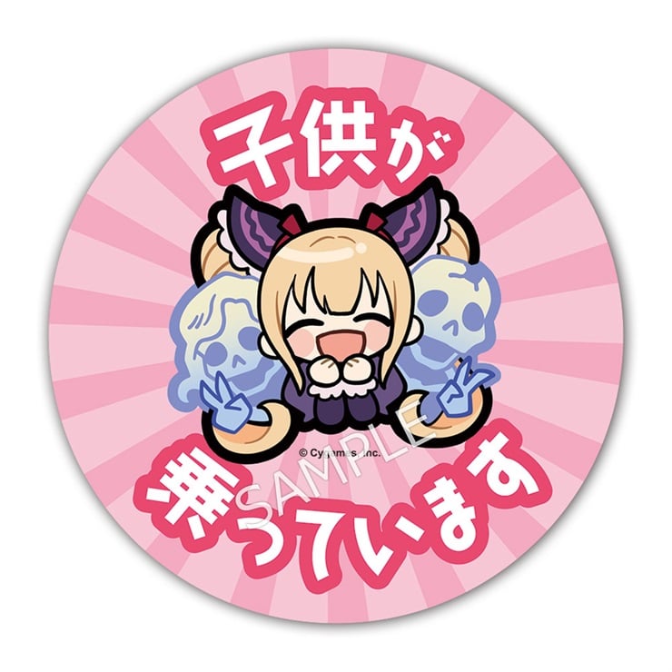 Shadowverse: Worlds Beyond 車用マグネットステッカー ルナ「子供が乗っています」