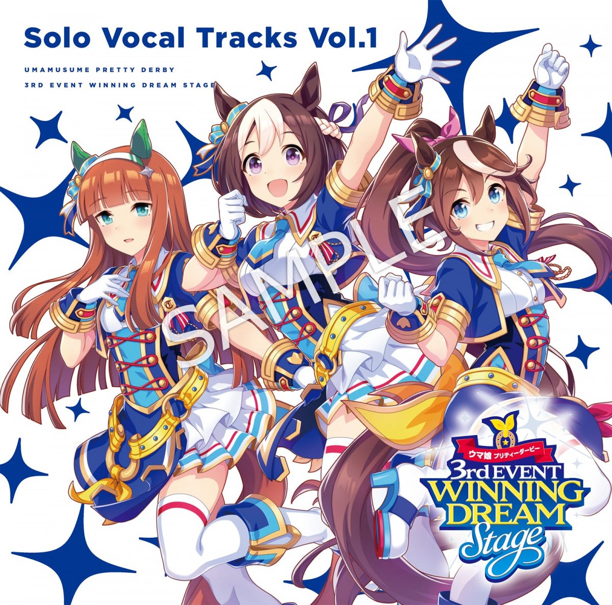 ウマ娘 プリティーダービー』 3rd EVENT WINNING DREAM STAGE Solo Vocal Tracks Vol.1