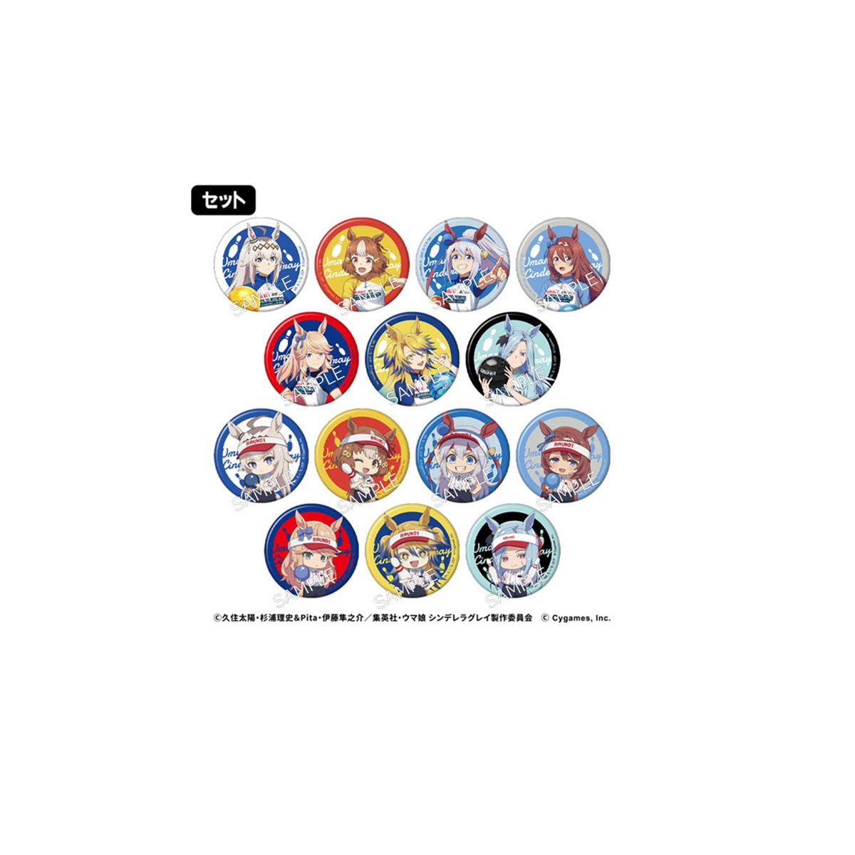 セット】アニメ『ウマ娘 シンデレラグレイ』 トレーディンググリッター