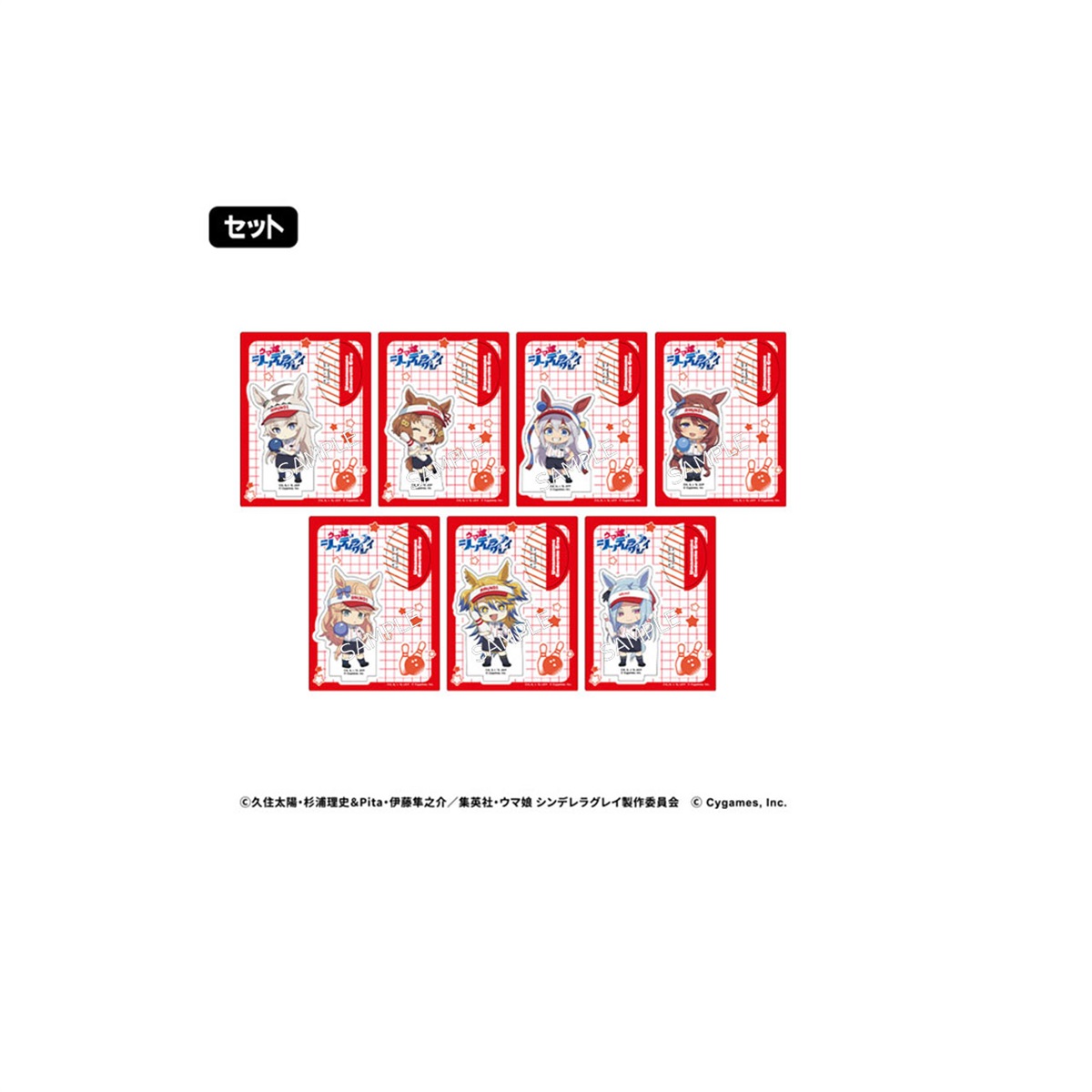 セット】アニメ『ウマ娘 シンデレラグレイ』 トレーディングアクリル