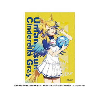 アニメ『ウマ娘 シンデレラグレイ』 グリッターアクリルアートパネル