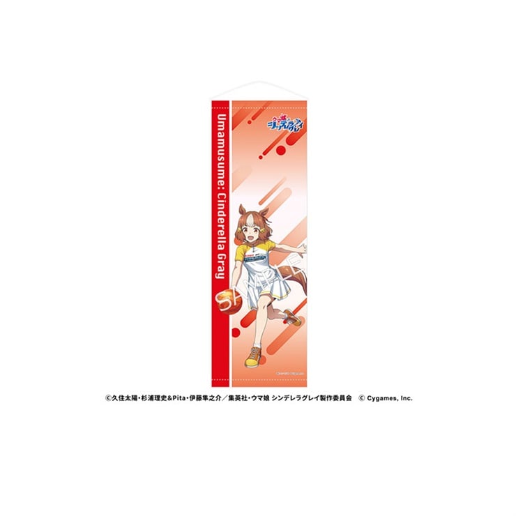 アニメ『ウマ娘 シンデレラグレイ』 B2ハーフタペストリー ROUND1コラボver. ベルノライト