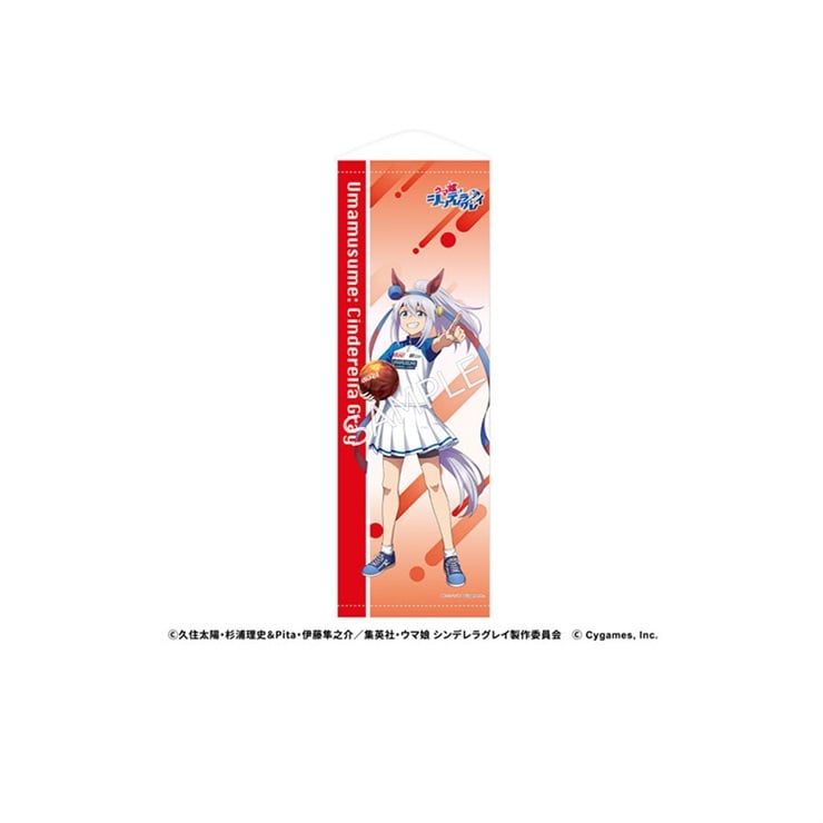 アニメ『ウマ娘 シンデレラグレイ』 B2ハーフタペストリー ROUND1コラボver. タマモクロス