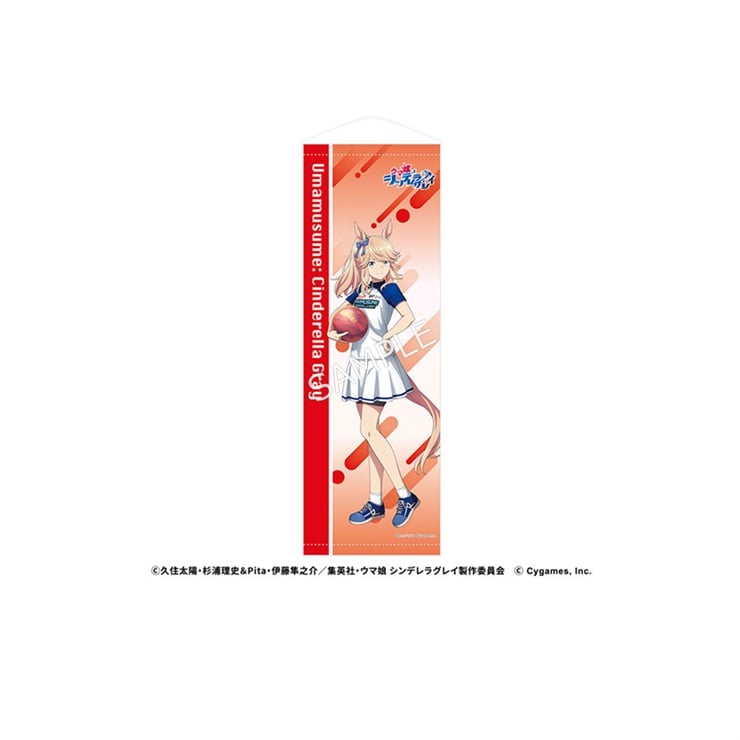 アニメ『ウマ娘 シンデレラグレイ』 B2ハーフタペストリー ROUND1コラボver. ゴールドシチー