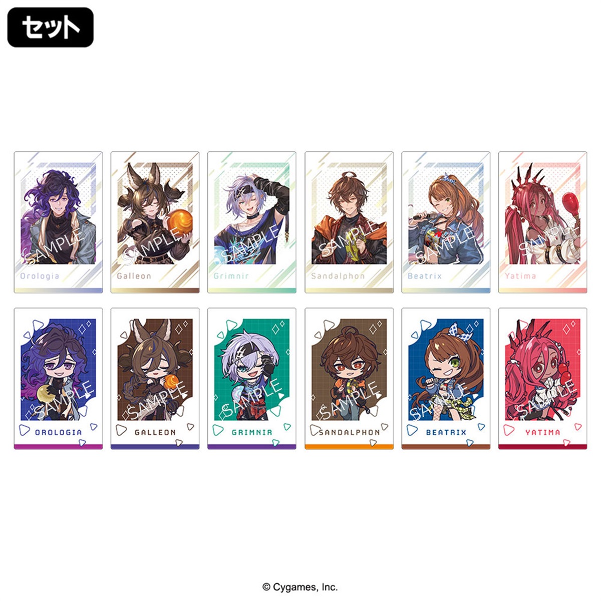 【セット】グランブルーファンタジー ポラショットコレクション ROUND1コラボver.