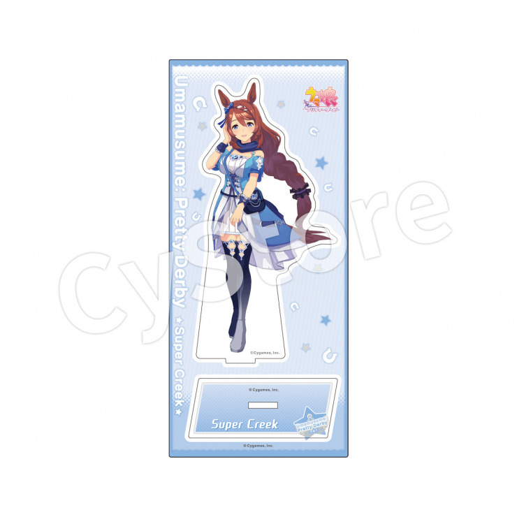 ウマ娘 プリティーダービー アクリルスタンドvol.6 スーパークリーク