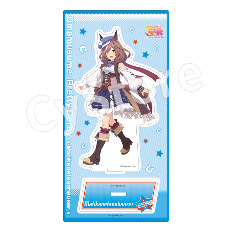 ウマ娘 プリティーダービー アクリルスタンド／vol.7 マチカネタンホイザ