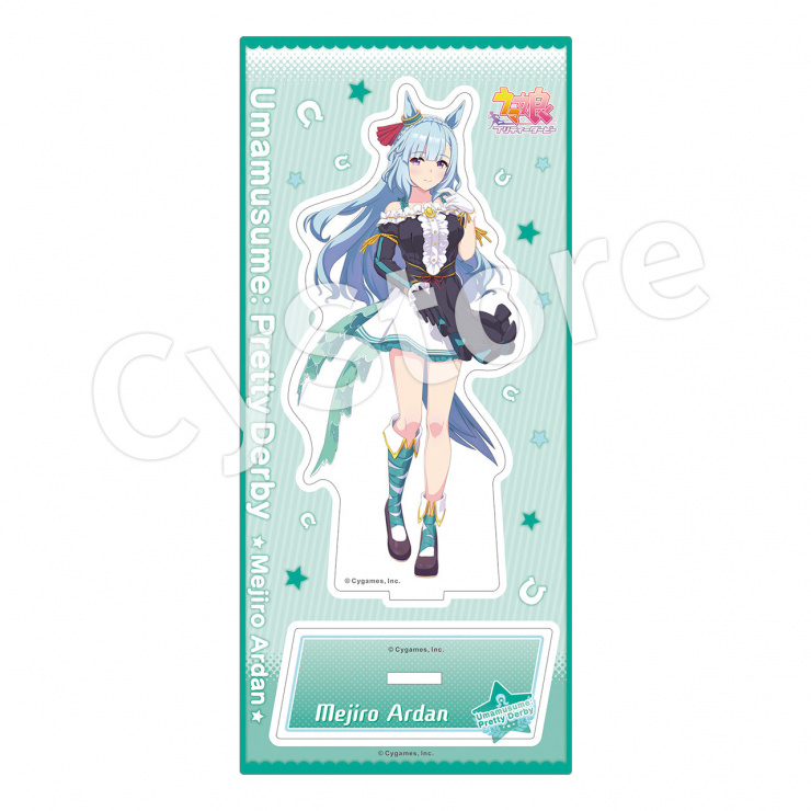 ウマ娘 プリティーダービー アクリルスタンド／vol.7 メジロアルダン