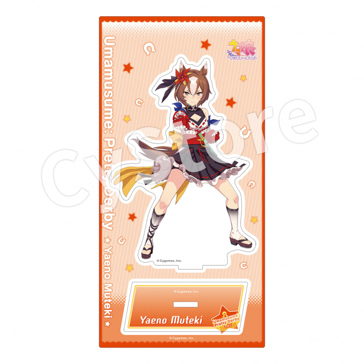 ウマ娘 プリティーダービー アクリルスタンド／vol.7 ヤエノムテキ