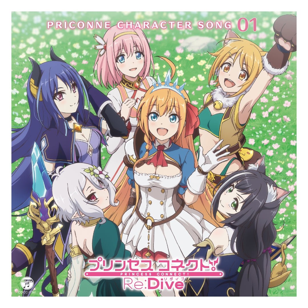 プリンセスコネクト！ Re:Dive PRICONNE CHARACTER SONG 01