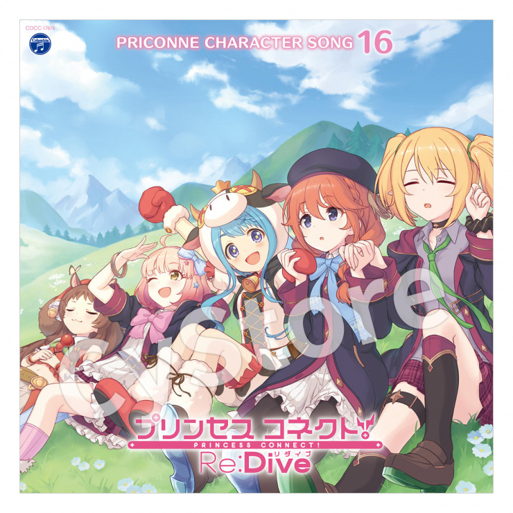 プリンセスコネクト！ Re:Dive PRICONNE CHARACTER SONG 16