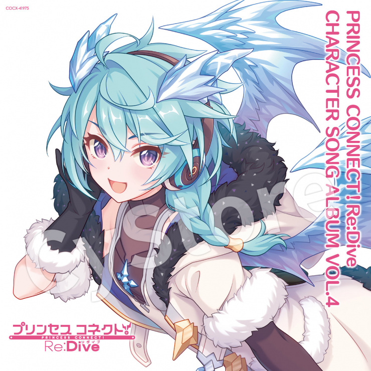 PRINCESS CONNECT！Re:Dive　CHARACTER SONG ALBUM VOL.4【通常盤】