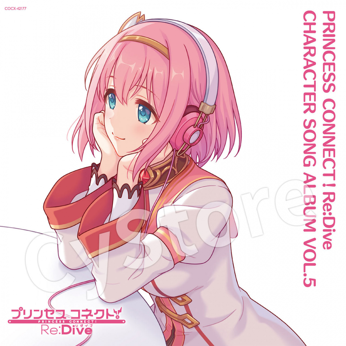 PRINCESS CONNECT！Re:Dive CHARACTER SONG ALBUM VOL.5【通常盤】