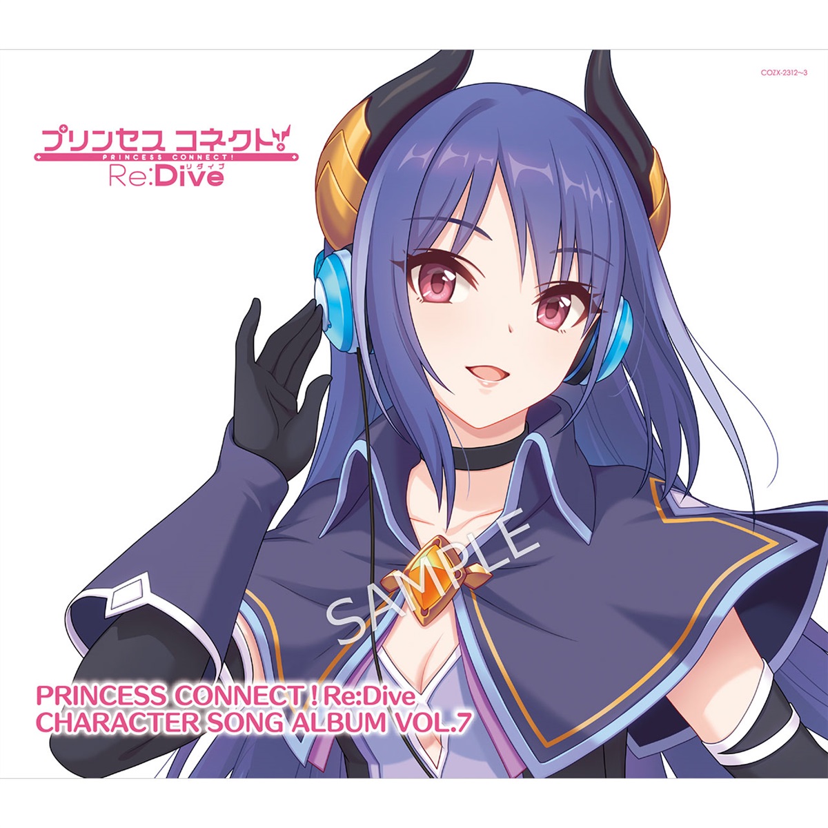 CyStore｜サイストア｜Cygames公式通販サイト – CyStore(サイストア)