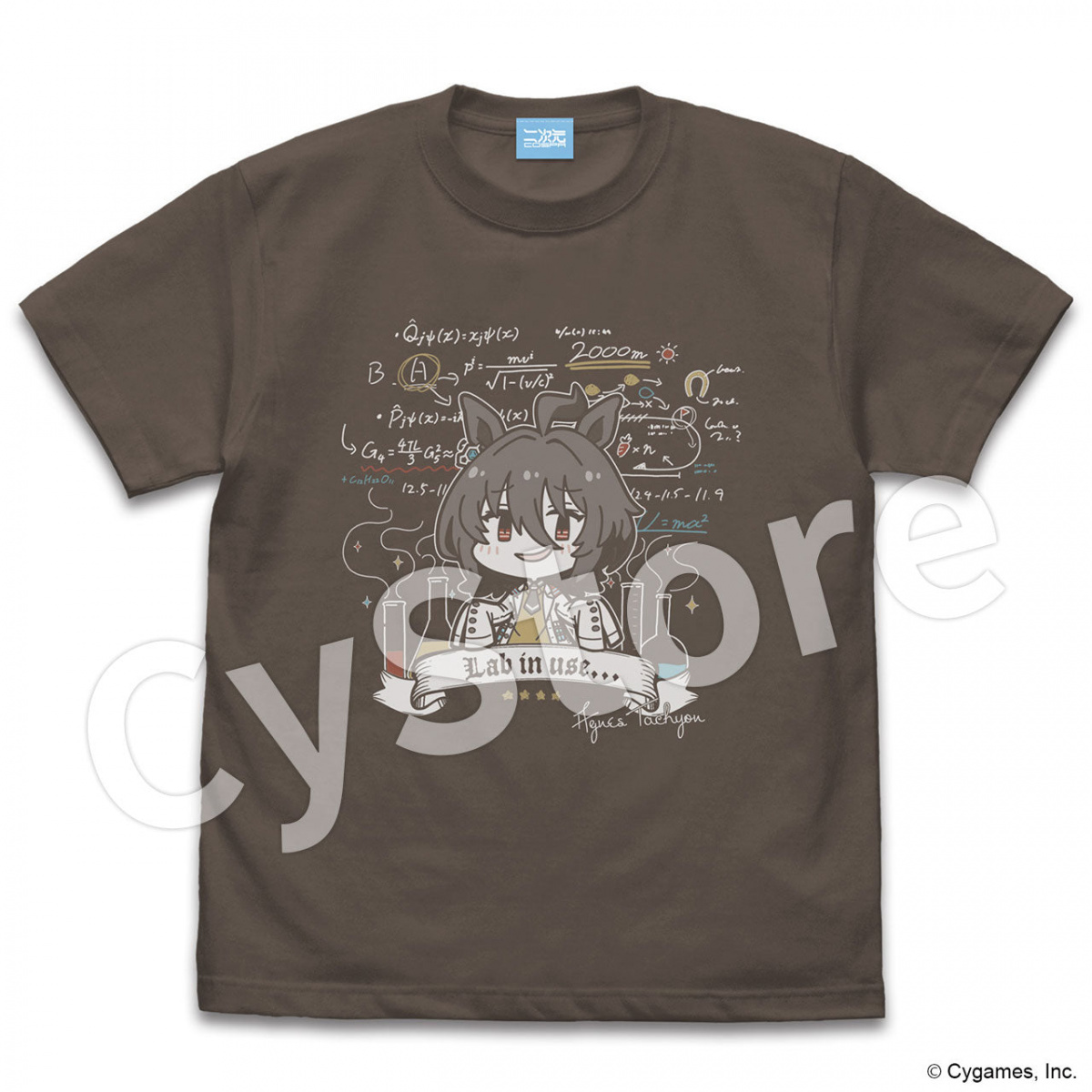 B*奨様 両面フル アグネスタキオン プリティーダービー ウマ娘 アパレル: アグネスタキオン オリジナルTシャツ ボス×ウマ娘 Tシャツ・アパレル