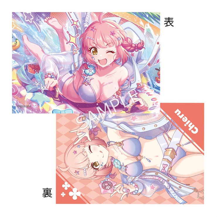プリンセスコネクト！Re:Dive 枕カバー／チエル（ウィンター）