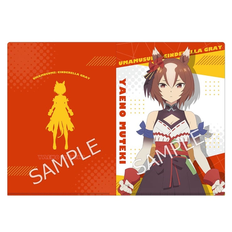 アニメ『ウマ娘 シンデレラグレイ』 クリアファイル／ヤエノムテキ