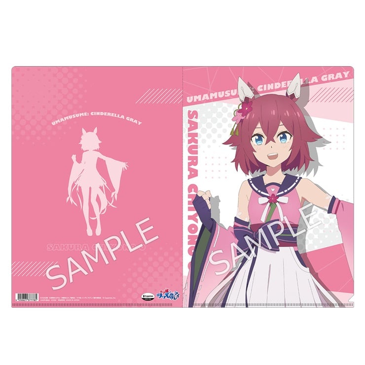 アニメ『ウマ娘 シンデレラグレイ』 クリアファイル／サクラチヨノオー
