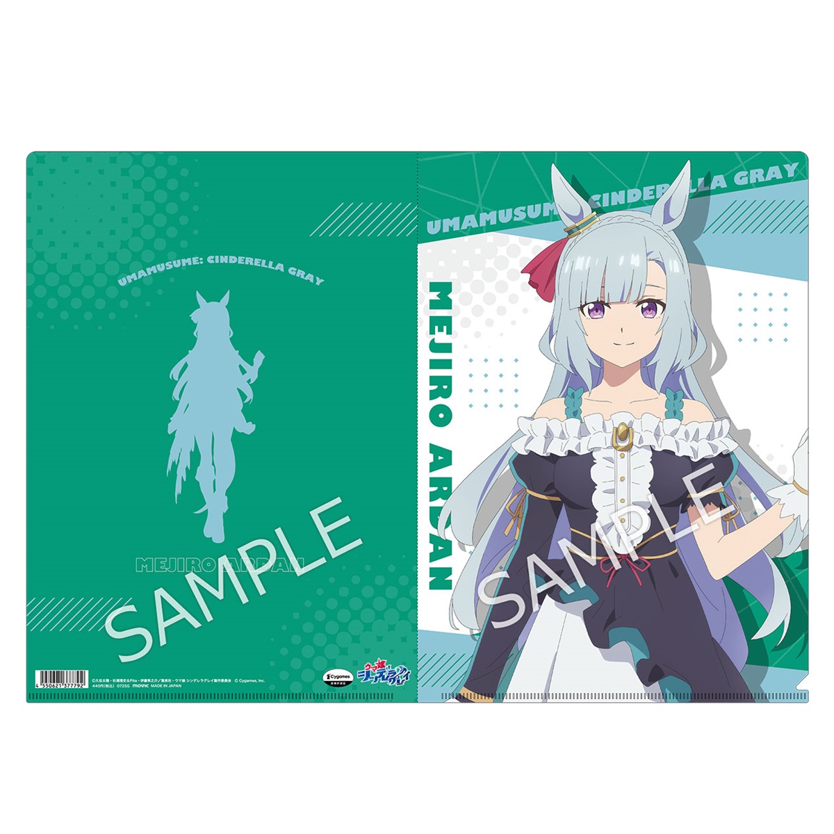 グッズ-スタンドポップ】ウマ娘 シンデレラグレイ アクリル