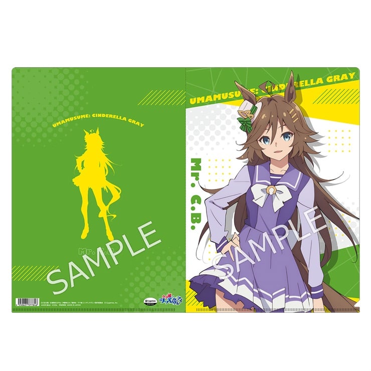 アニメ『ウマ娘 シンデレラグレイ』 クリアファイル／ミスターシービー