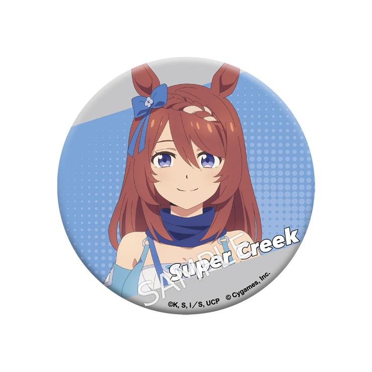 アニメ『ウマ娘 シンデレラグレイ』 グリッター缶バッジ／スーパークリーク