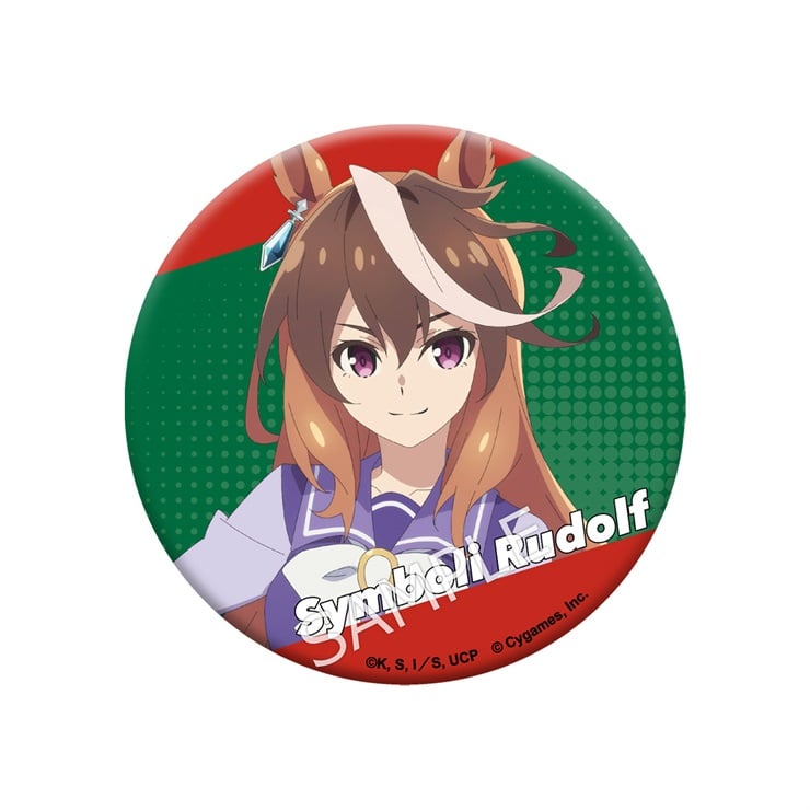 アニメ『ウマ娘 シンデレラグレイ』 グリッター缶バッジ／シンボリルドルフ