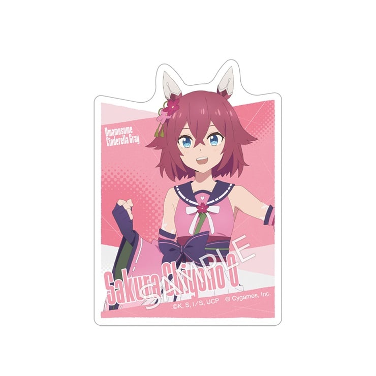 アニメ『ウマ娘 シンデレラグレイ』 ステッカー／サクラチヨノオー