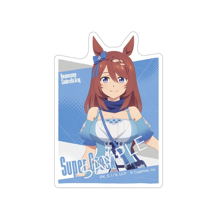 アニメ『ウマ娘 シンデレラグレイ』 ステッカー／スーパークリーク