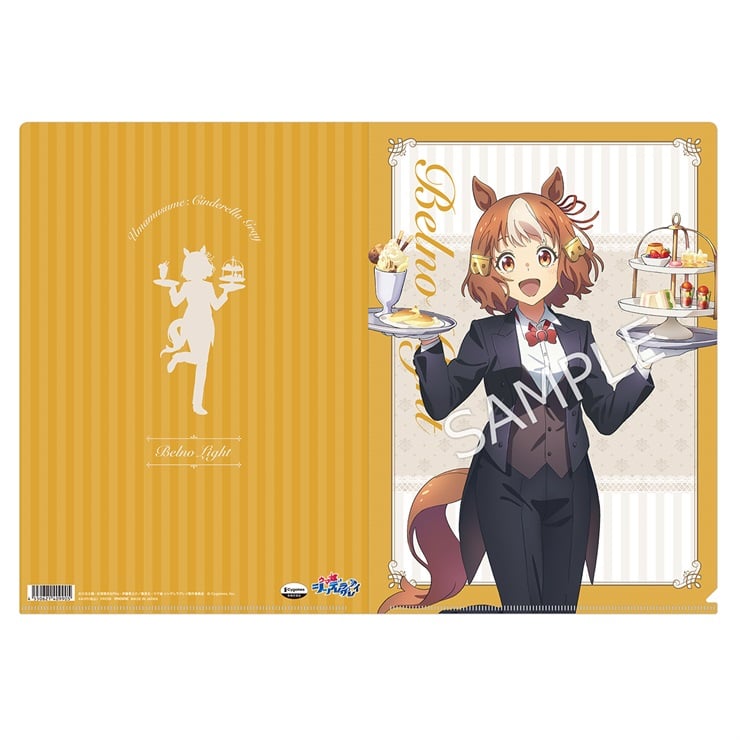 アニメ『ウマ娘 シンデレラグレイ』 クリアファイル／ベルノライト　～聖蹄祭へようこそ！トレセン学園メイド喫茶～