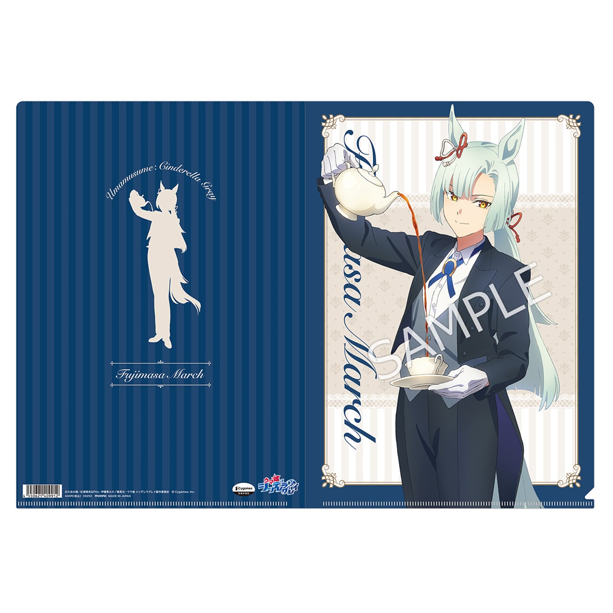 ウマ娘 ヴィルシーナ プレイマット プレマ 白詰草 71f+Synu4BL._UF894,1000_QL80_.jpg