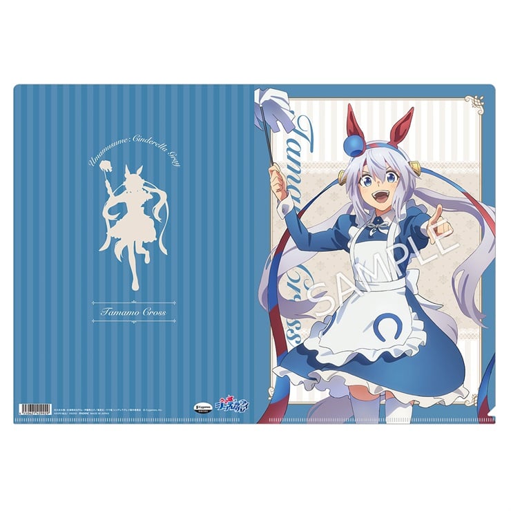 アニメ『ウマ娘 シンデレラグレイ』 クリアファイル／タマモクロス　～聖蹄祭へようこそ！トレセン学園メイド喫茶～
