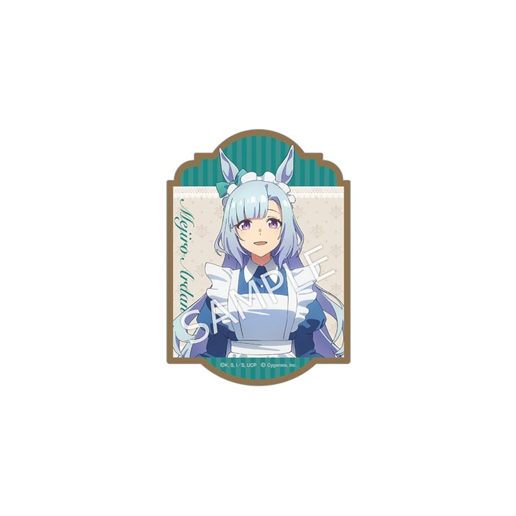 アニメ『ウマ娘 シンデレラグレイ』 ステッカー／メジロアルダン　～聖蹄祭へようこそ！トレセン学園メイド喫茶～