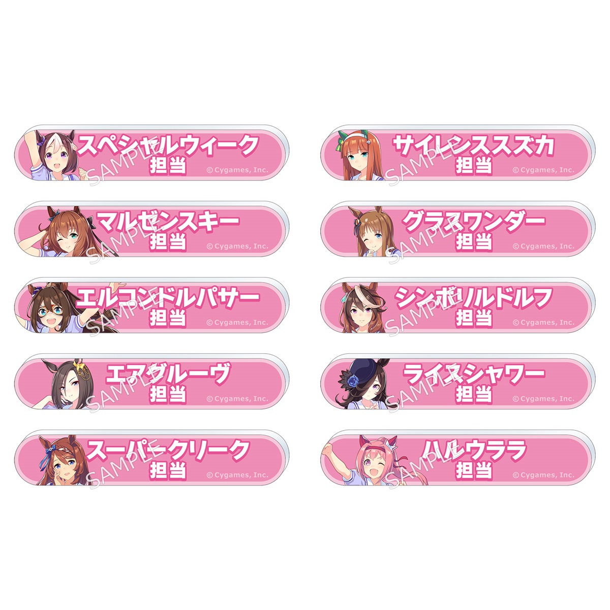 ウマ娘　キャラバッジコレクション かぷりっこ Vol.1【サイレンススズカ】8個 BOX】ウマ娘 プリティーダービー 担当称号アクリルバッジコレクション